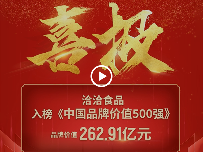 JDB电子500强