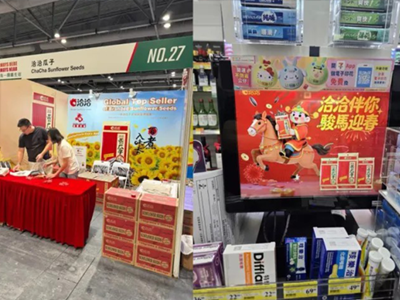 JDB电子入选最受香港市民喜爱的内地特产！